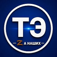 Электросталь