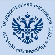 ГИТ в Мурманской области