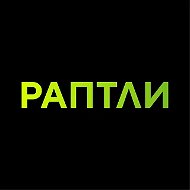 Раптли. Первое Российское Видеоагентство