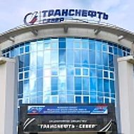 Транснефть-Север
