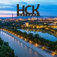 Невинномысск Сегодня