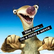 Sid // Инвестиции +