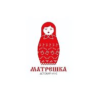 Детский клуб "Матрёшка" Бутово