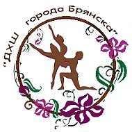 МБУДО "ДХШ г. Брянска"
