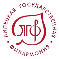 Липецкая филармония