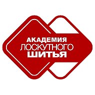 Академия Лоскутного Шитья