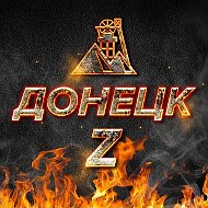 ДОНЕЦК Z | МАКЕЕВКА | РОСТОВ | НОВОСТИ | ВОЕННЫЕ СВОДКИ