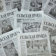 Михайловский информационный центр (газета "Сельская правда")