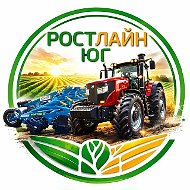 РостЛайн Юг | Сельхозтехника ЮФО