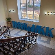 ИФЖиМКК ЮФУ