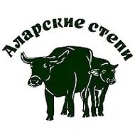 Аларские степи Иркутск
