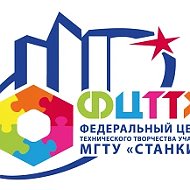 ФЦТТУ «МГТУ «СТАНКИН» | Федеральный центр технического творчества учащихся «МГТУ «СТАНКИН»