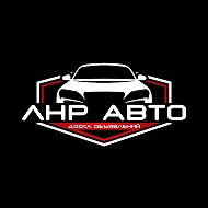 ЛНР АВТО | Доска объявлений