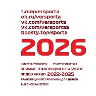 ВЕРШИНА АВТОСПОРТА