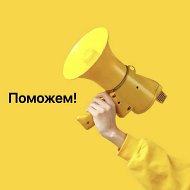 ДОКТОР, АЛЛО!