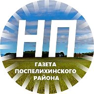 "Новый путь"