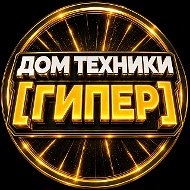 ДОМ ТЕХНИКИ | АСТРАХАНЬ | бытовая техника