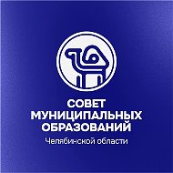 СМО Челябинской области