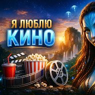 ФИЛЬМЫ | КИНО | СЕРИАЛЫ | КИНОМАНИЯ | ФИЛЬМЫ HD | КИНО HD | ФИЛЬМЫ 4К | КИНО 4К | NETFLIX | НЕФТЛИКС | КОМЕДИИ | УЖАСЫ | БОЕВИКИ | ИСТОРИЧЕСКИЕ | ТРИЛЛЕРЫ | ФЭНТЕЗИ