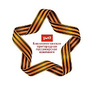 АО "Башкортостанская ППК" (БашППК)