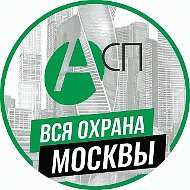 Работа в охране . ЧОПы  Москвы и России: