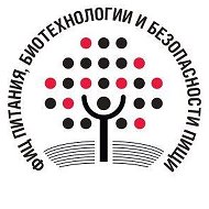 ФИЦ питания и биотехнологии