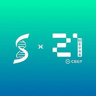 Школа 21 × Сеченов