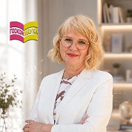 Светлана Мустафина | Госкомнаука