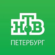 Сегодня в Санкт-Петербурге
