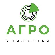 Центр Агроаналитики