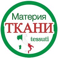 ТКАНИ Материя tessuti