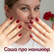Ногти
