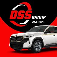 Авто из Кореи, Китая | DSS Group