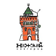 Нижний Новгород | Новости, События, Онлайн, ЧП