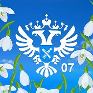 Управление Росреестра по Кабардино-Балкарской Республике