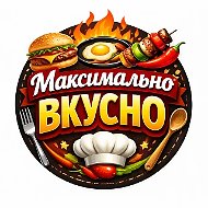 МАКСимум Вкуса