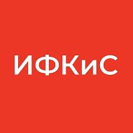 Институт физической культуры и спорта АлтГПУ