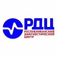 Республиканский диагностический центр, Дагестан