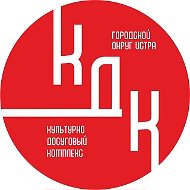 МУК "Истринский КДК"