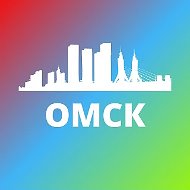 ОМСК НОВОСТИ