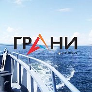 ГРАНИ. Новосёлово. Вам - к нам!