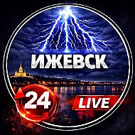Ижевск