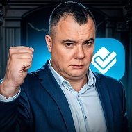 Алексей Даровский | Списание долгов