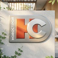 НОВОСТРОЙ | Строительная компания | Крым