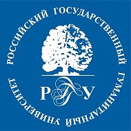 Олимпиада РГГУ для школьников