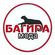 Багира-мода