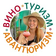 Авантюризм. Путешествия и жизнь на юге России