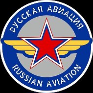 Russian Aviation