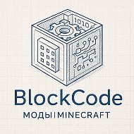 Моды для Майнкрафт Minecraft