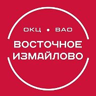 ТУ «Моссовет» Восточное Измайлово ГБУ «ОКЦ ВАО»